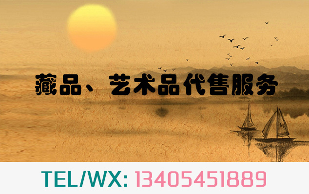 大邑县-当艺术品市场遇上互联网金融